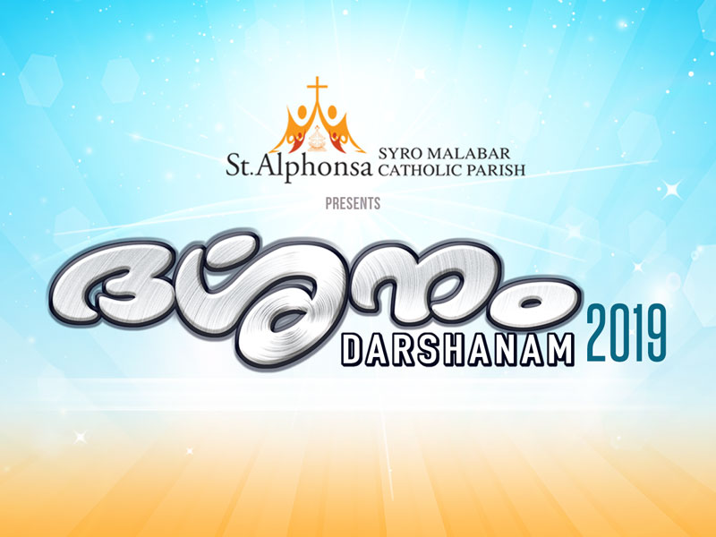 Dharshanam 2019