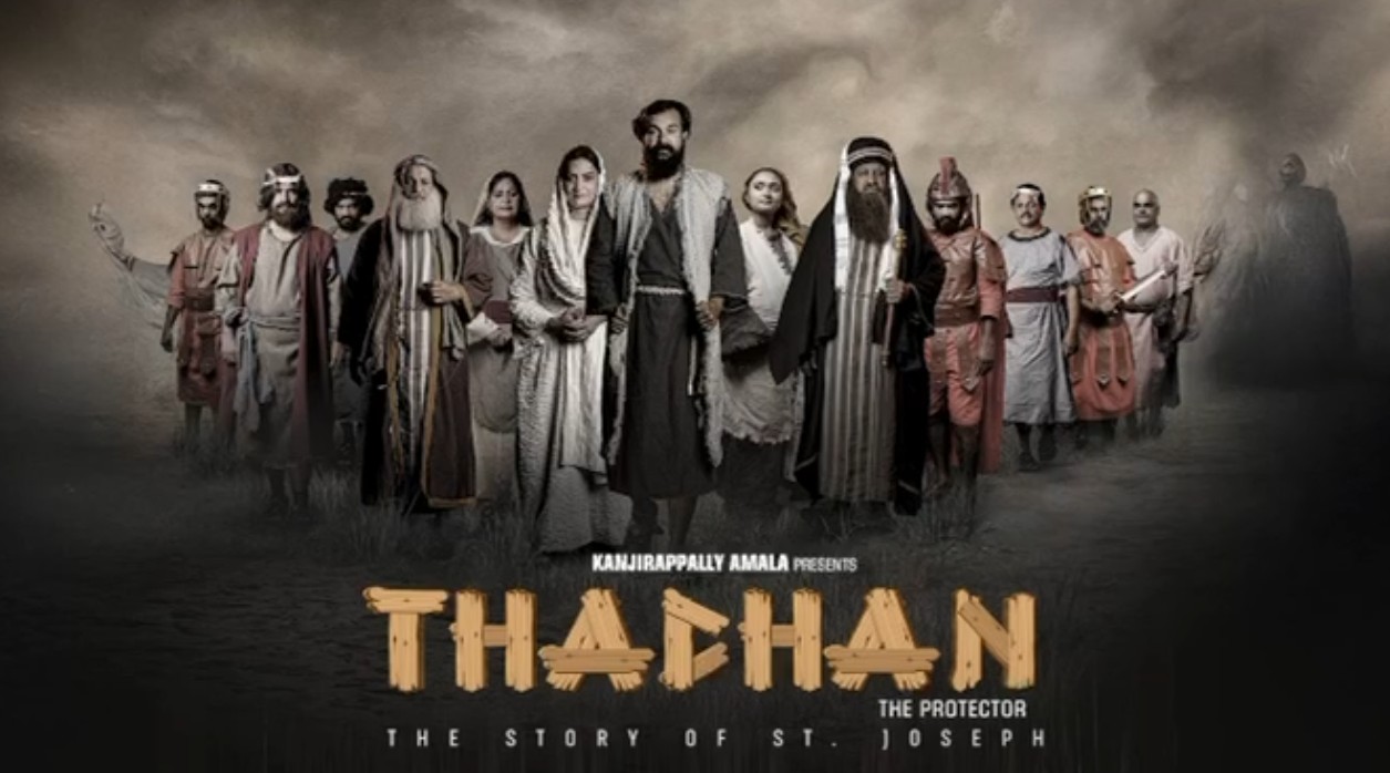 THACHAN